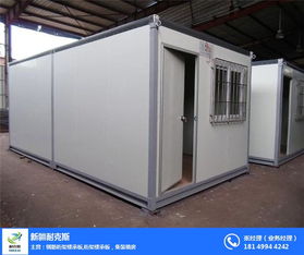 烏魯木齊耐克斯 克拉瑪依市集裝箱房加工定制與活動(dòng)房墻板多圖解析