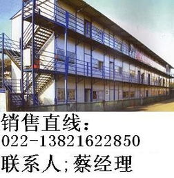 天津夾芯板活動(dòng)板房與集裝箱側(cè)板的應(yīng)用與優(yōu)勢(shì)