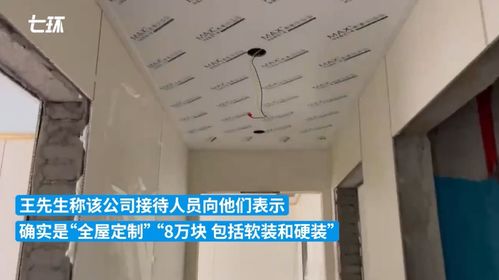 以合同為準(zhǔn) 從10萬(wàn)全屋定制到6萬(wàn)材料采購(gòu)的警示